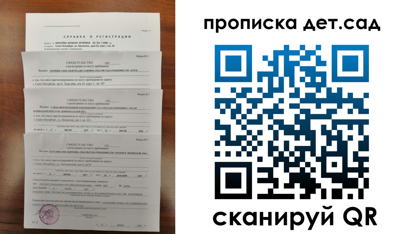 временная регистрация госуслуги в Камбарке