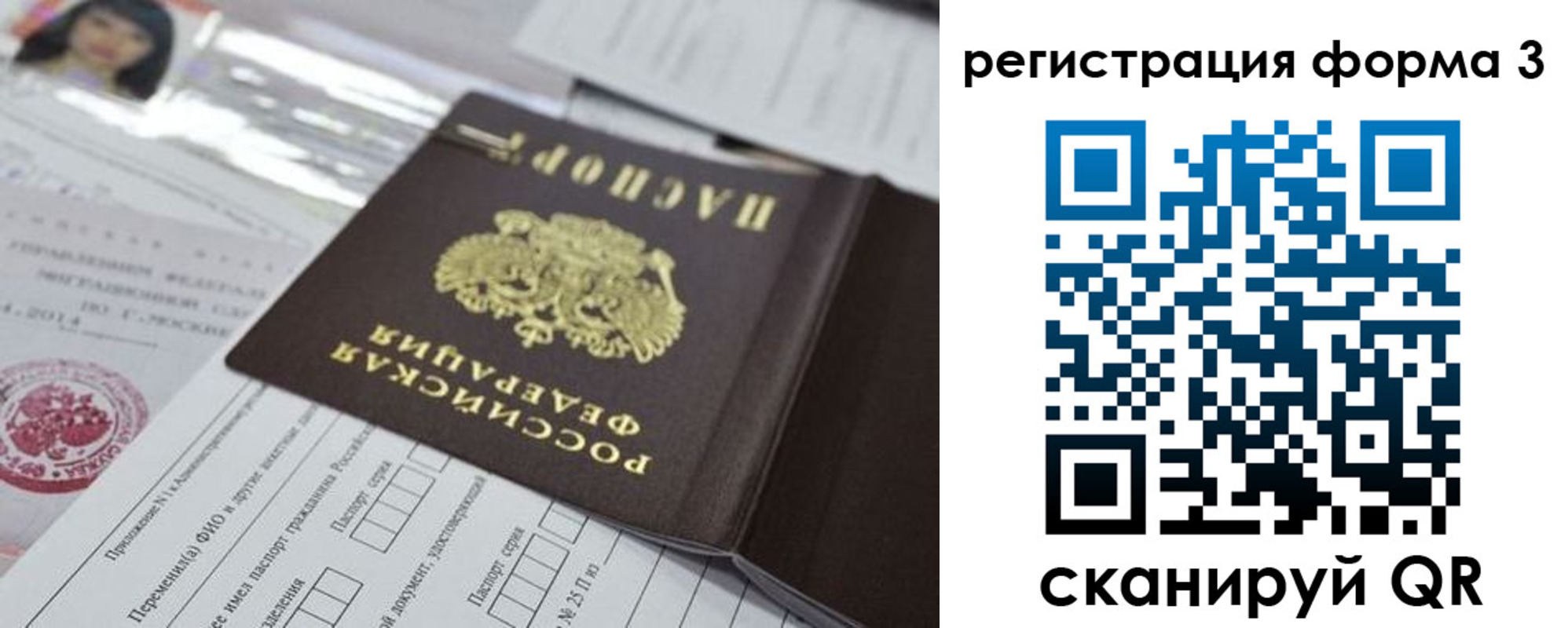 временная регистрация адрес в Камбарке
