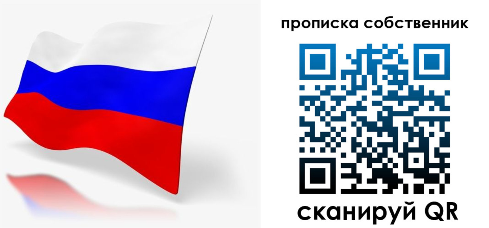 прописка в квартире в Камбарке