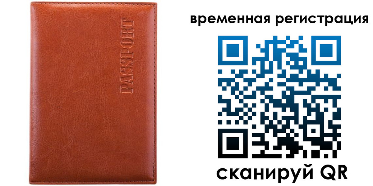регистрация для дет. сада в Камбарке